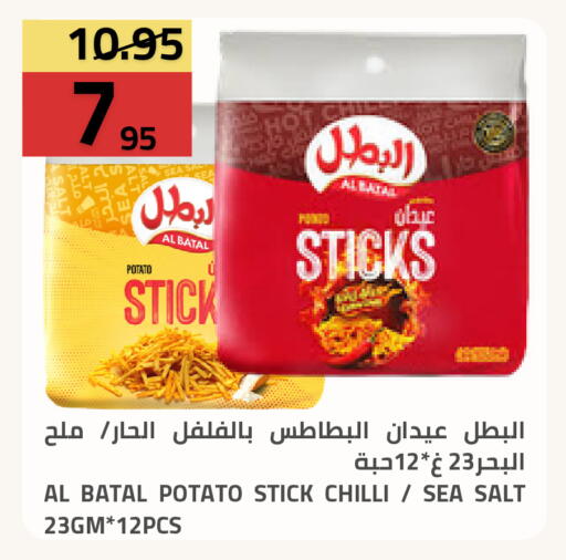 Potato Chilli available at أسواق أسترا in مملكة العربية السعودية, السعودية, سعودية - تبوك