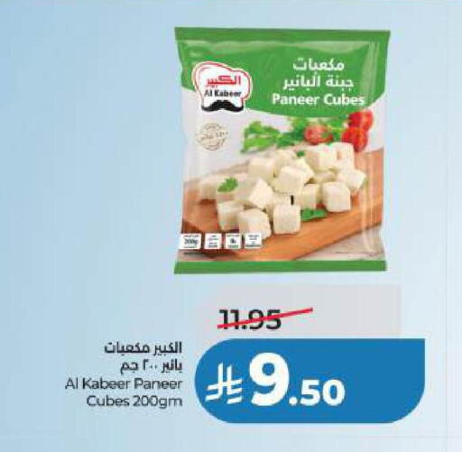 available at LULU Hypermarket in KSA, Saudi Arabia, Saudi - Al Khobar