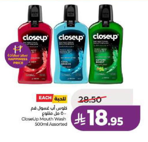 available at LULU Hypermarket in KSA, Saudi Arabia, Saudi - Al Khobar