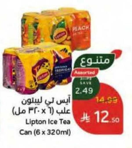 Peach available at Hyper Panda in KSA, Saudi Arabia, Saudi - Riyadh