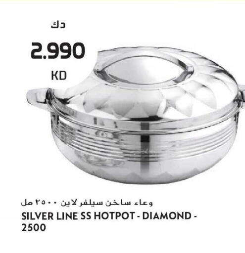 available at Grand Hyper in Kuwait - Kuwait City