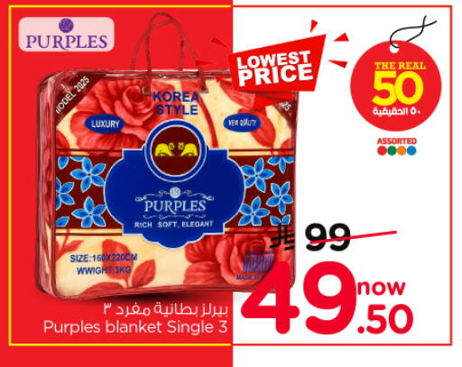 available at Nesto in KSA, Saudi Arabia, Saudi - Al-Kharj