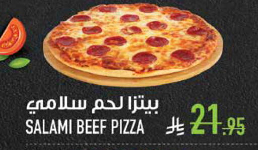 available at أبراج هايبر ماركت in مملكة العربية السعودية, السعودية, سعودية - مكة المكرمة