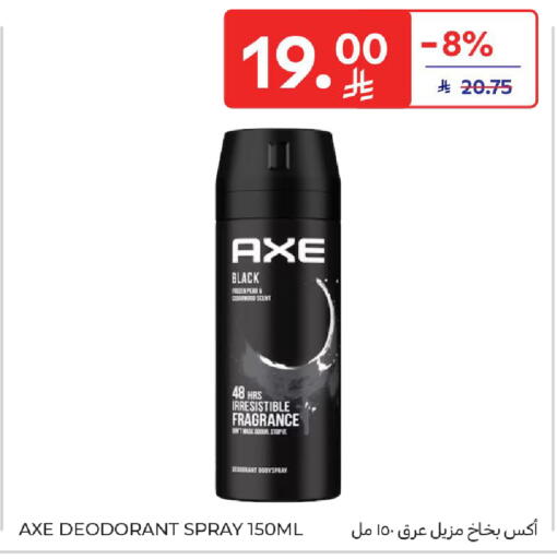 Pear available at كارفور in مملكة العربية السعودية, السعودية, سعودية - الخبر‎