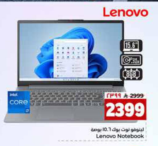 available at هايبر الوفاء in مملكة العربية السعودية, السعودية, سعودية - الخرج