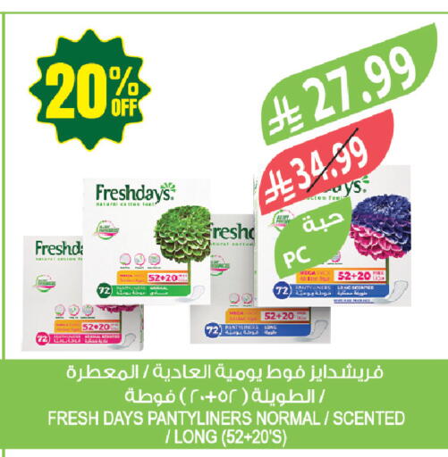 available at Farm  in KSA, Saudi Arabia, Saudi - Tabuk
