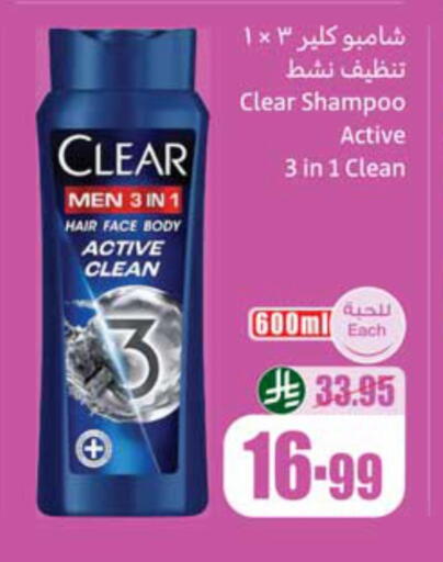 available at Othaim Markets in KSA, Saudi Arabia, Saudi - Sakaka