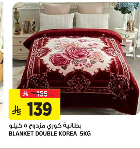 available at المدينة هايبرماركت in مملكة العربية السعودية, السعودية, سعودية - الرياض