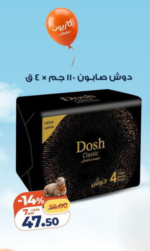available at Kazyon  in Egypt - Cairo