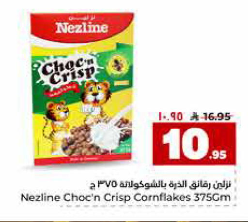 available at هايبر الوفاء in مملكة العربية السعودية, السعودية, سعودية - الخرج