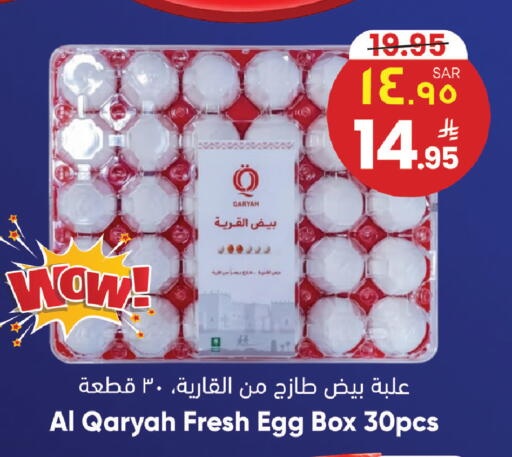 available at City Flower in KSA, Saudi Arabia, Saudi - Riyadh