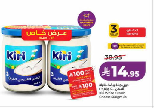 available at LULU Hypermarket in KSA, Saudi Arabia, Saudi - Mecca
