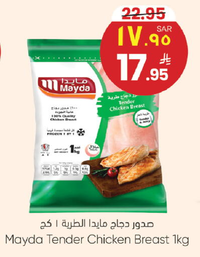 available at ستي فلاور in مملكة العربية السعودية, السعودية, سعودية - الرياض