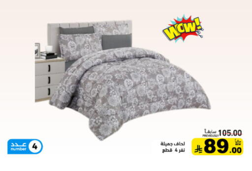available at أسواق رامز in مملكة العربية السعودية, السعودية, سعودية - تبوك