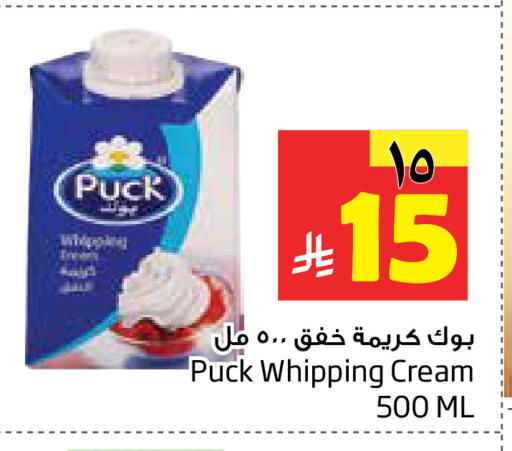 available at ليان هايبر in مملكة العربية السعودية, السعودية, سعودية - المنطقة الشرقية
