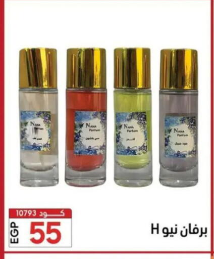 available at Center Elzelzal in Egypt - Cairo