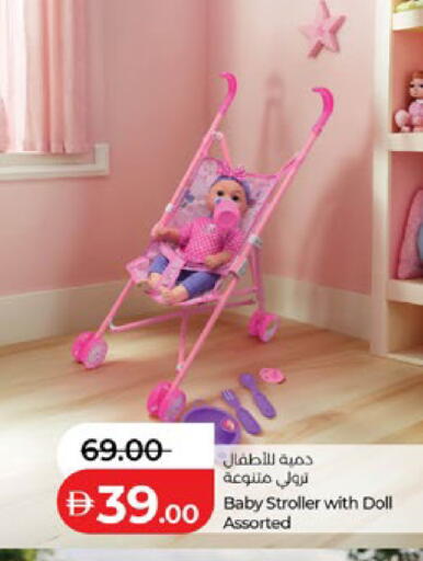 available at لولو هايبرماركت in الإمارات العربية المتحدة , الامارات - أبو ظبي