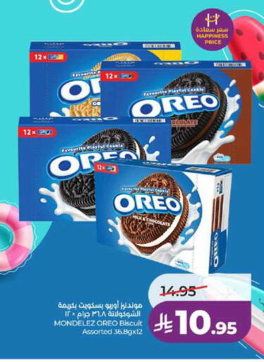 available at LULU Hypermarket in KSA, Saudi Arabia, Saudi - Tabuk