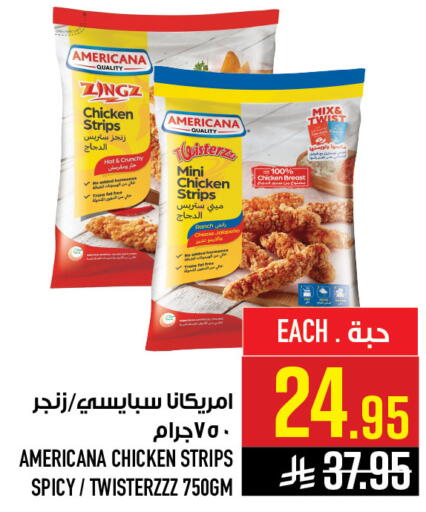 available at أبراج هايبر ماركت in مملكة العربية السعودية, السعودية, سعودية - مكة المكرمة