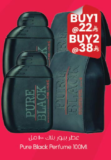 available at ستي فلاور in مملكة العربية السعودية, السعودية, سعودية - سكاكا
