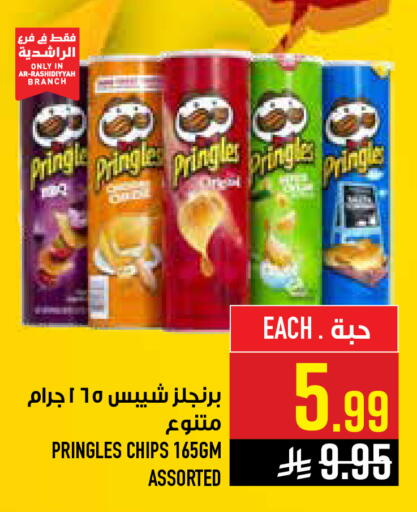 available at أبراج هايبر ماركت in مملكة العربية السعودية, السعودية, سعودية - مكة المكرمة