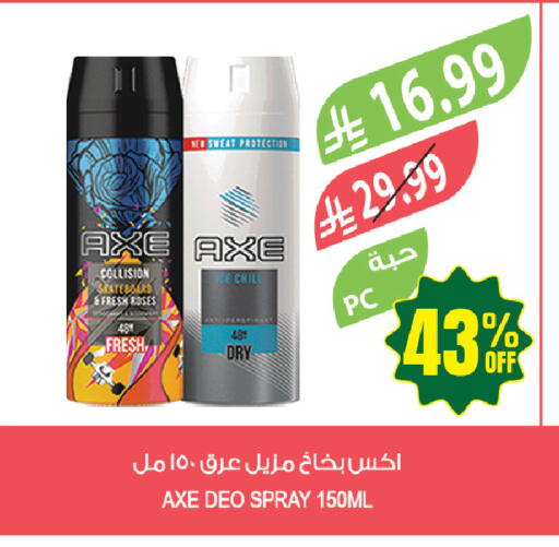 available at Farm  in KSA, Saudi Arabia, Saudi - Tabuk