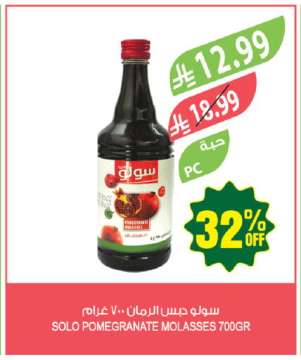 Pomegranate available at Farm  in KSA, Saudi Arabia, Saudi - Tabuk