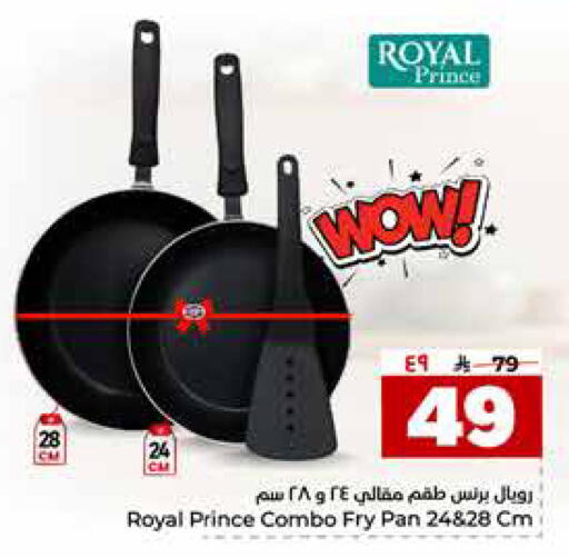 available at Hyper Al Wafa in KSA, Saudi Arabia, Saudi - Riyadh