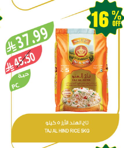 available at Farm  in KSA, Saudi Arabia, Saudi - Dammam