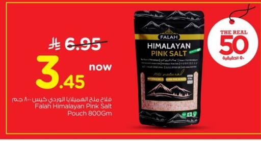 available at Nesto in KSA, Saudi Arabia, Saudi - Riyadh