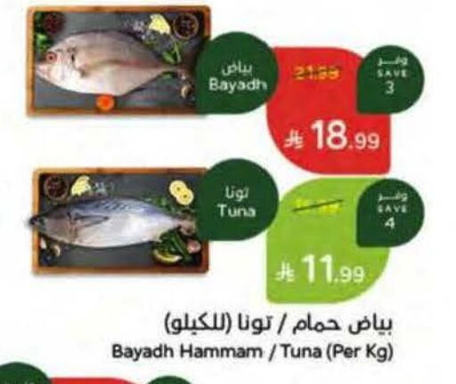 available at Hyper Panda in KSA, Saudi Arabia, Saudi - Riyadh