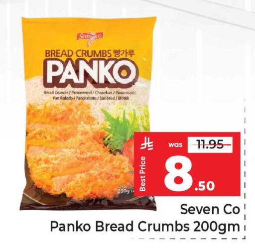available at Makkah Hypermarket in KSA, Saudi Arabia, Saudi - Riyadh