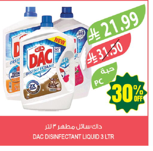 available at Farm  in KSA, Saudi Arabia, Saudi - Tabuk