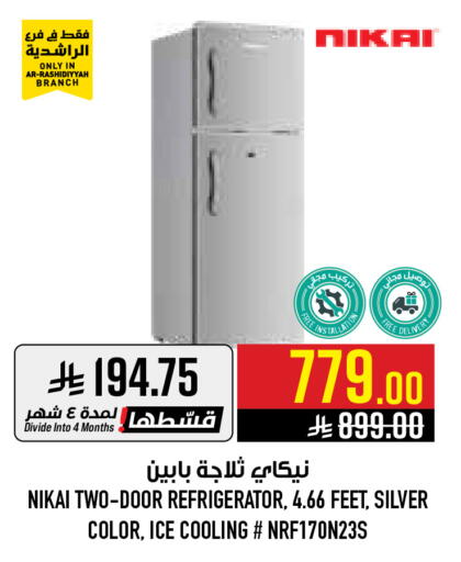 available at أبراج هايبر ماركت in مملكة العربية السعودية, السعودية, سعودية - مكة المكرمة