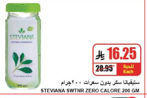 available at A ماركت in مملكة العربية السعودية, السعودية, سعودية - الرياض
