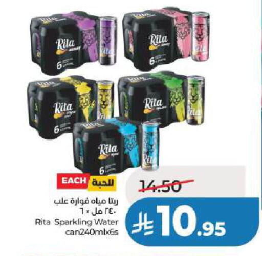 available at لولو هايبرماركت in مملكة العربية السعودية, السعودية, سعودية - الجبيل‎