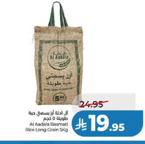 available at LULU Hypermarket in KSA, Saudi Arabia, Saudi - Jubail
