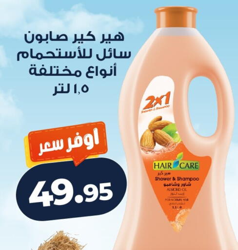 available at Kazyon  in Egypt - Cairo
