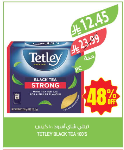 available at Farm  in KSA, Saudi Arabia, Saudi - Tabuk