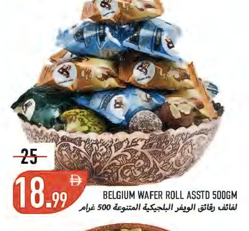 available at  روابي ماركت عجمان in الإمارات العربية المتحدة , الامارات - الشارقة / عجمان