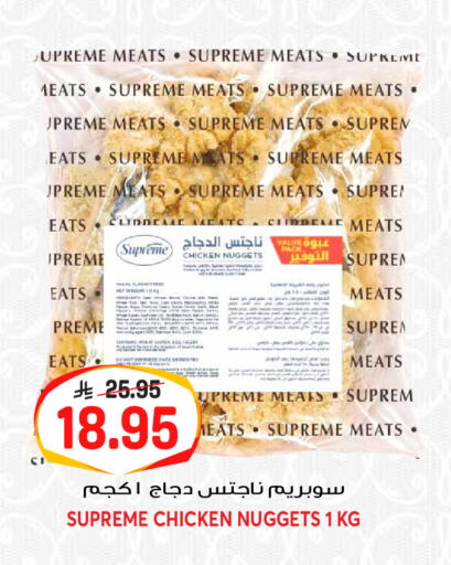 available at جراند هايبر in مملكة العربية السعودية, السعودية, سعودية - الرياض