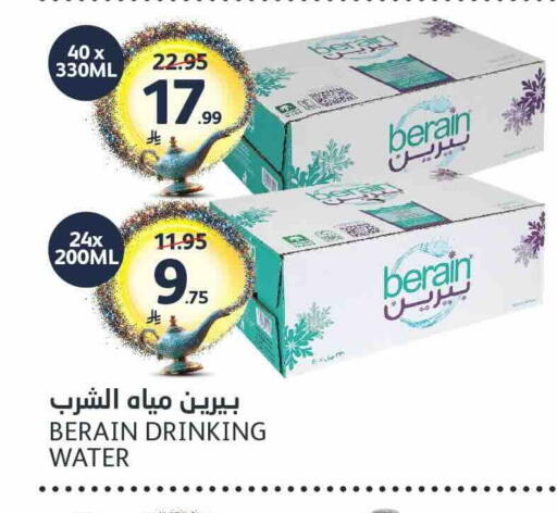available at AlJazera Shopping Center in KSA, Saudi Arabia, Saudi - Riyadh