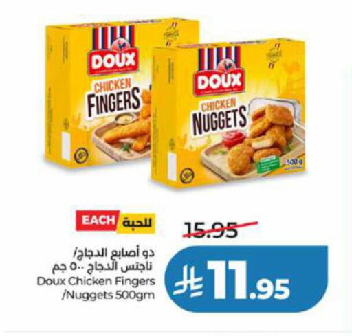 available at لولو هايبرماركت in مملكة العربية السعودية, السعودية, سعودية - جدة