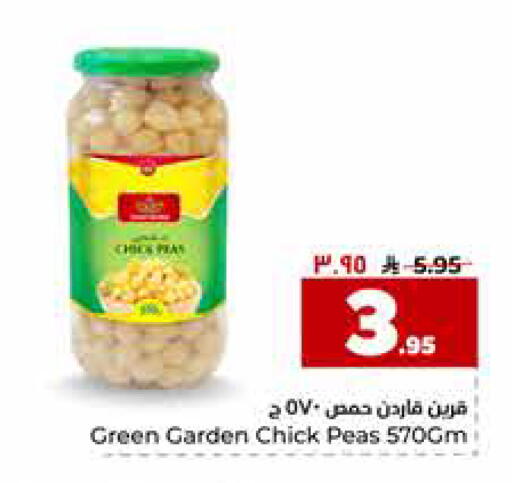 Peas available at Hyper Al Wafa in KSA, Saudi Arabia, Saudi - Riyadh