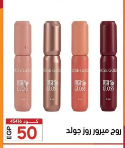 available at Center Elzelzal in Egypt - Cairo