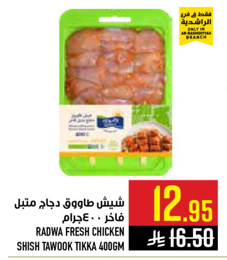 available at أبراج هايبر ماركت in مملكة العربية السعودية, السعودية, سعودية - مكة المكرمة