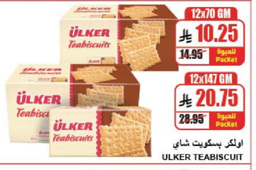 available at A Market in KSA, Saudi Arabia, Saudi - Riyadh