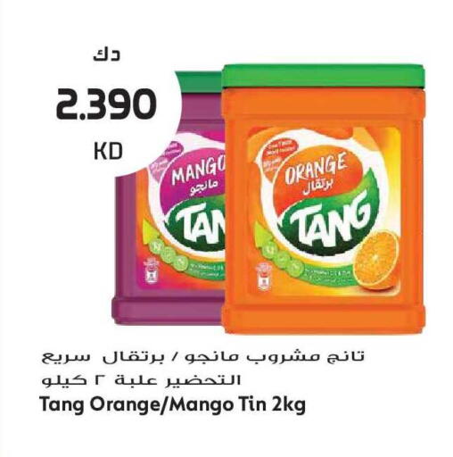 Mango Orange available at Grand Hyper in Kuwait - Kuwait City