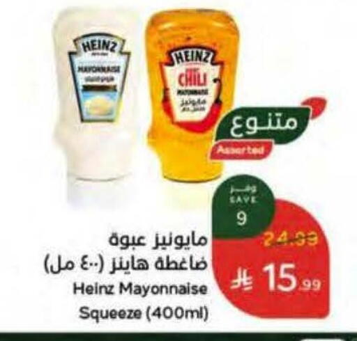 available at Hyper Panda in KSA, Saudi Arabia, Saudi - Riyadh