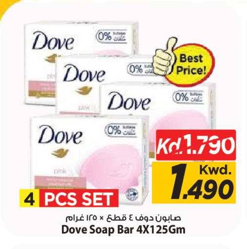 available at Mark & Save in Kuwait - Kuwait City